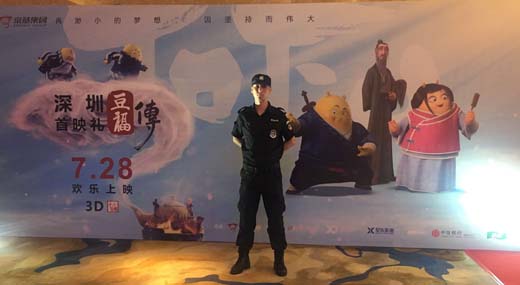 保安員如何預防、減少社區犯罪事項