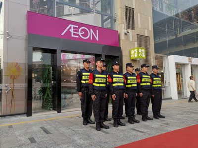 永旺超市丹竹頭店日常安保護衛活動