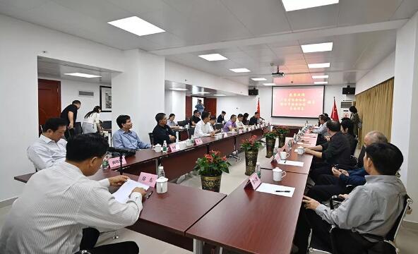 廣東省保安協會，保安協會