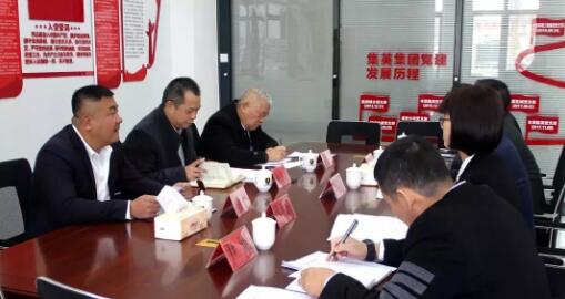 福建保安集團(tuán)公司,福建省集英保安集團(tuán)有限公司